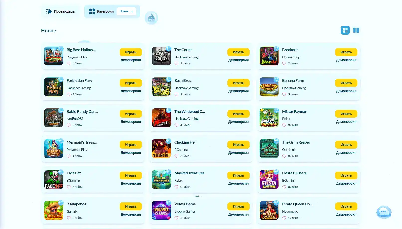 Мобильная версия казино Изи Кэш на телефоне